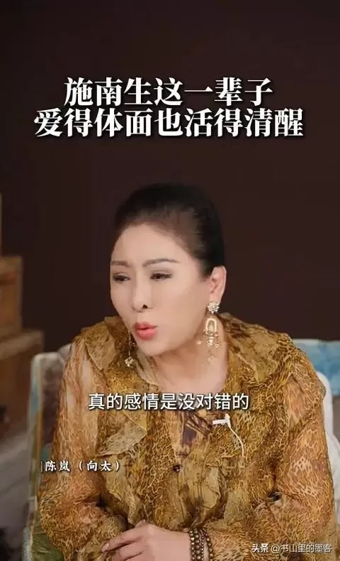 向太曝施南生最后时光：指头脚趾烂了，昏迷插管，痛不痛无人知晓