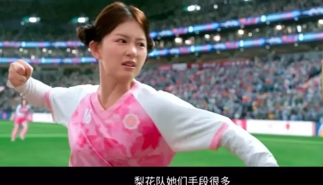 《功夫女足》票房破11亿，韩国人集体破防