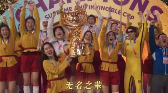 《功夫女足》票房破11亿，韩国人集体破防