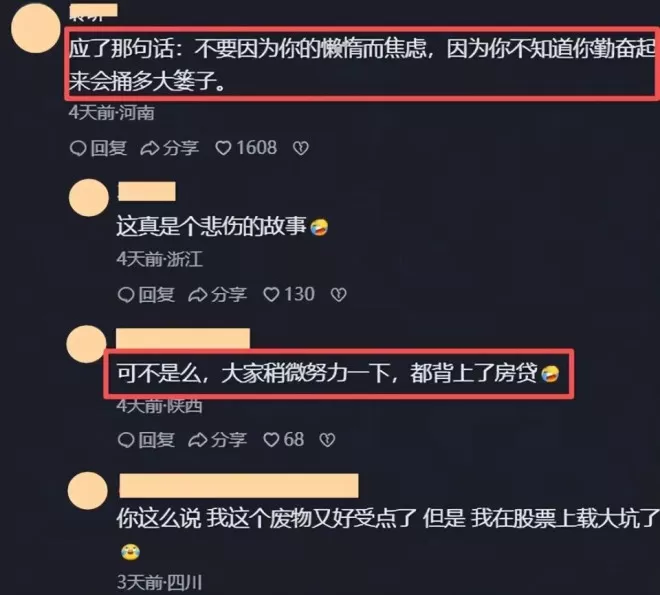 笑不活了！冉莹颖买了上千双高跟鞋霸屏热搜