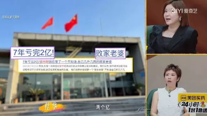 笑不活了！冉莹颖买了上千双高跟鞋霸屏热搜