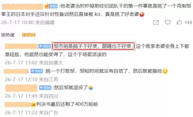 笑不活了！冉莹颖买了上千双高跟鞋霸屏热搜