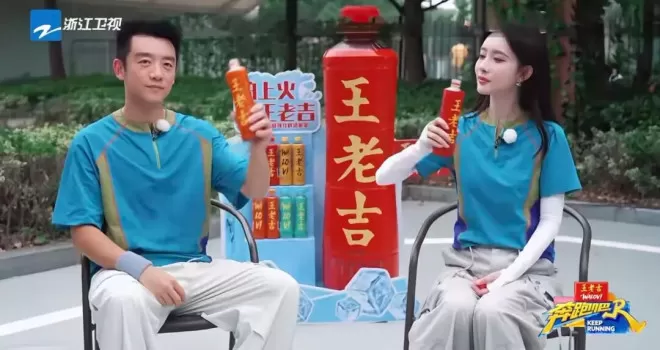 当球星哈兰德卷入了一场价值百亿的中国商战