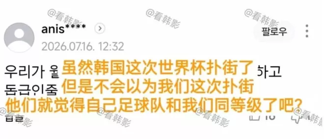《功夫女足》票房破11亿，韩国人集体破防