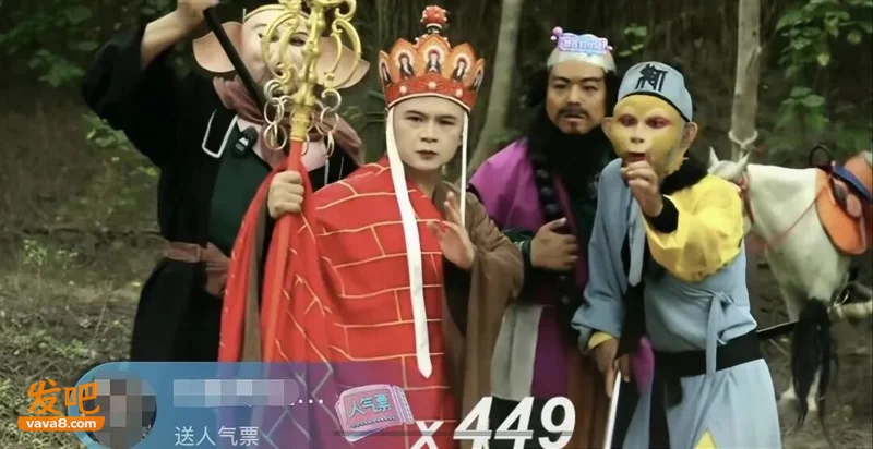 抖音山寨西游记爆火,开播700万人围观,打赏收到手软