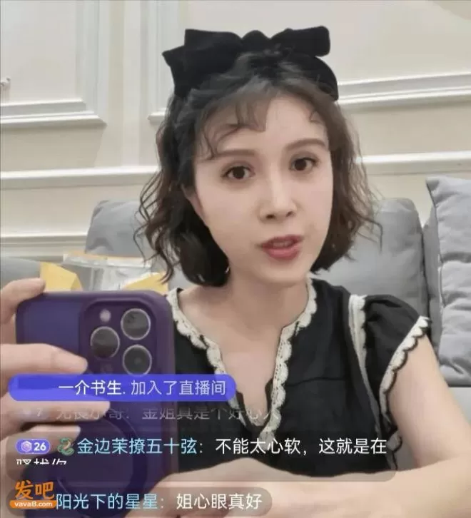 金巧巧控诉: 教授老爸被骗800万,借给亲友上百万