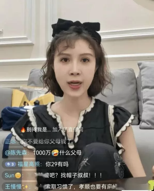 金巧巧控诉: 教授老爸被骗800万,借给亲友上百万