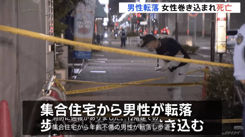 日本名古屋男子堕楼砸中女途人 女死男重伤