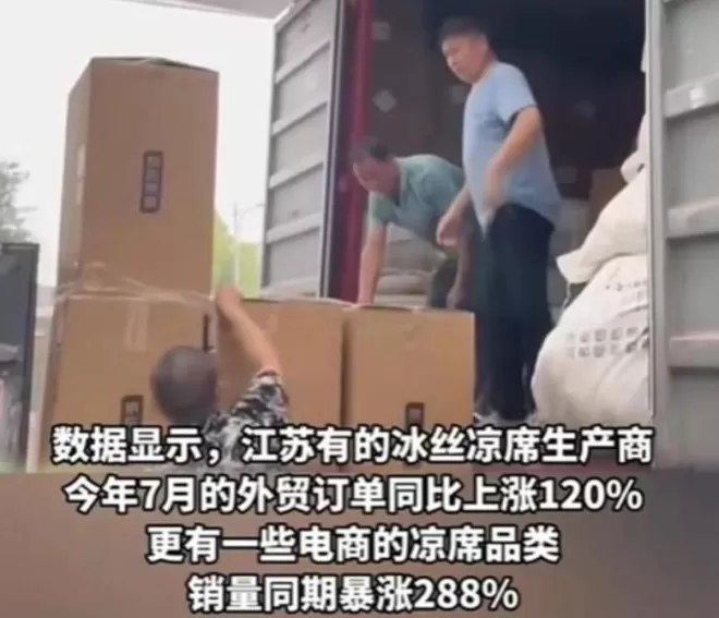 中国凉席被疯抢 老外睡一晚后发出灵魂拷问