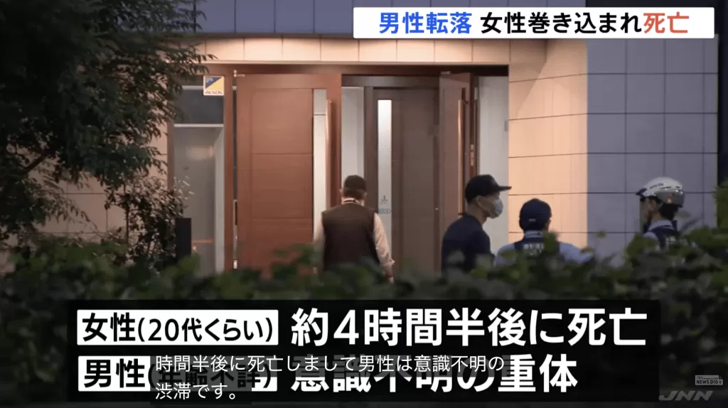 日本名古屋男子堕楼砸中女途人 女死男重伤