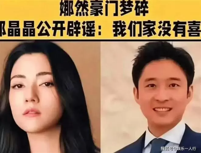 前脚否认喜讯，后脚官宣大婚，霍启山婚讯反转