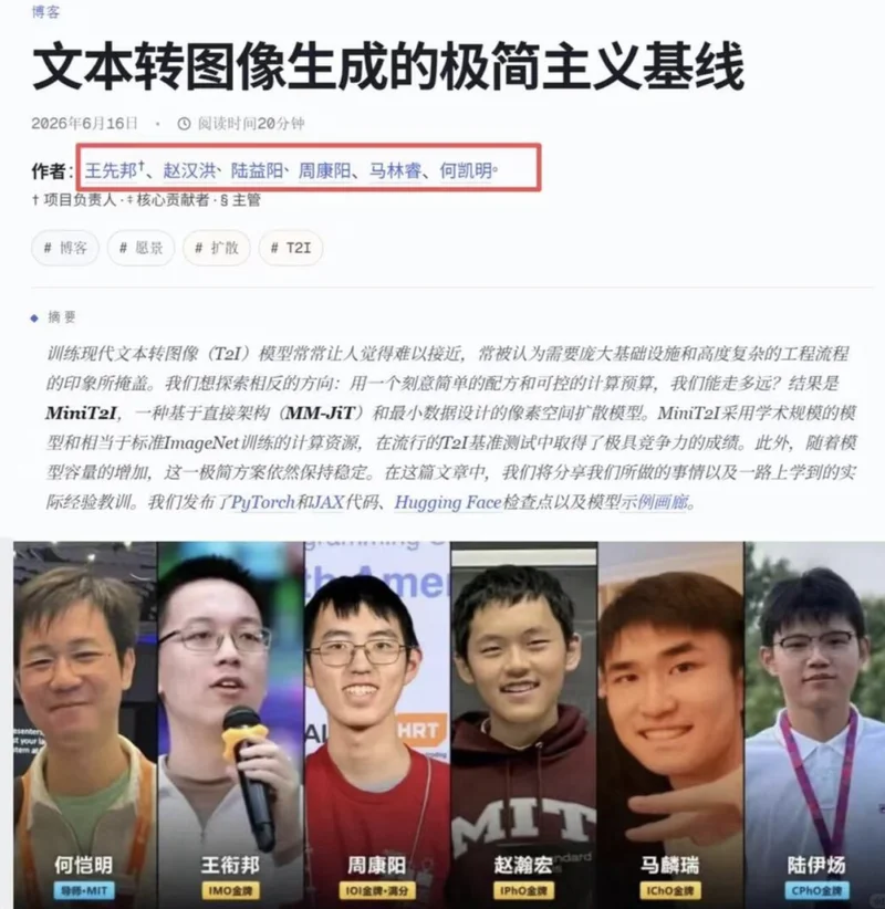 与特朗普合影3个华裔少年,一年后全部进了MIT