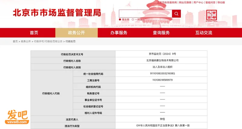 “学员爆仓亏损1000多万”背后 经济学家任泽平的生意经有多野