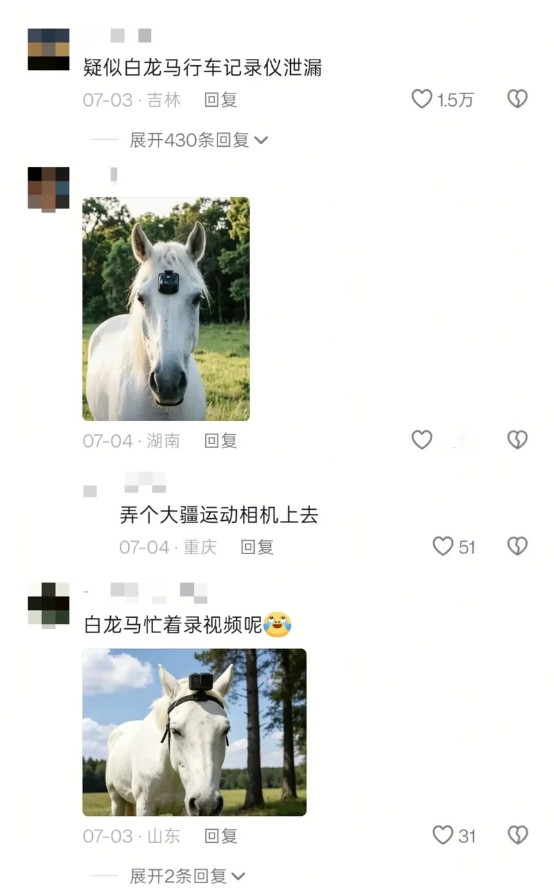 抖音山寨西游记爆火,开播700万人围观,打赏收到手软