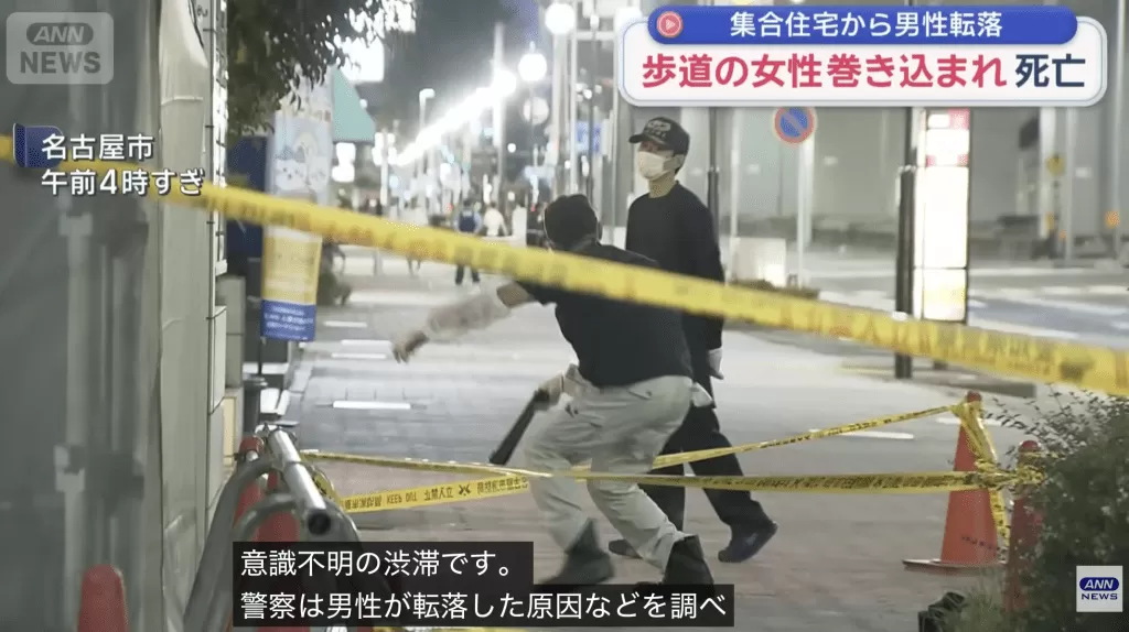 日本名古屋男子堕楼砸中女途人 女死男重伤