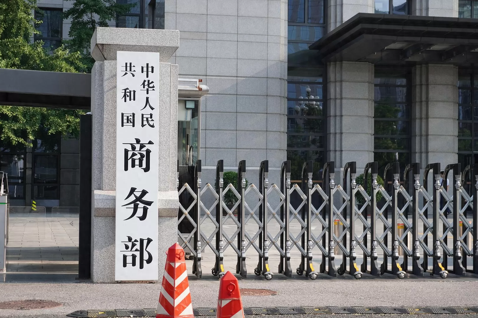 商务部回应法国“反超快时尚”法：一旦中企合法权益受到侵害，中方将予以回击
