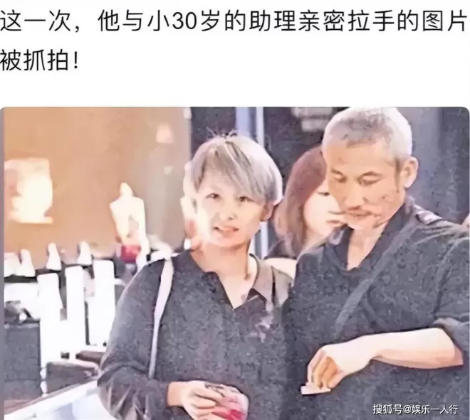 徐克医院守到崩溃痛哭！施南生数亿遗嘱曝光...