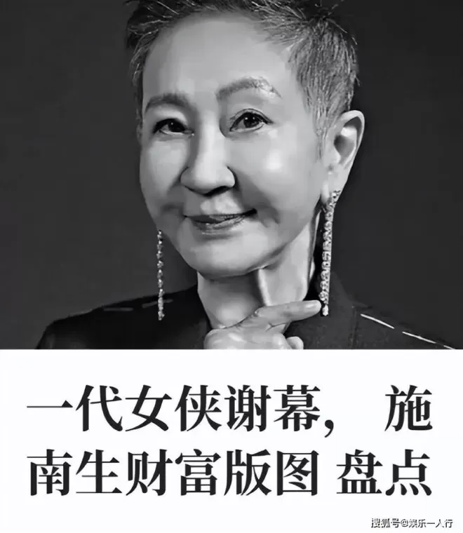 徐克医院守到崩溃痛哭！施南生数亿遗嘱曝光...