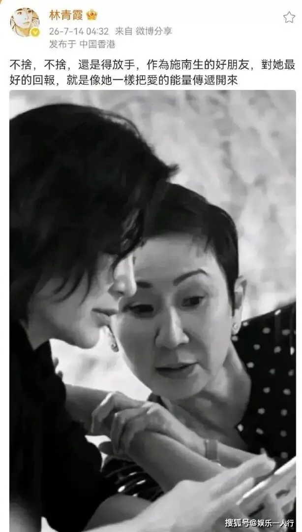 徐克医院守到崩溃痛哭！施南生数亿遗嘱曝光...