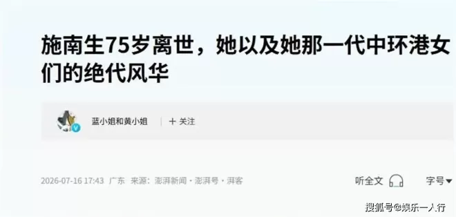 徐克医院守到崩溃痛哭！施南生数亿遗嘱曝光...