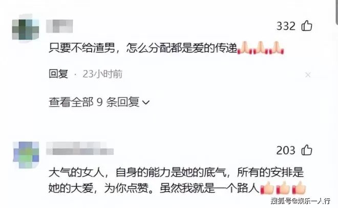 徐克医院守到崩溃痛哭！施南生数亿遗嘱曝光...