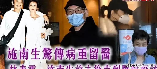 徐克医院守到崩溃痛哭！施南生数亿遗嘱曝光...