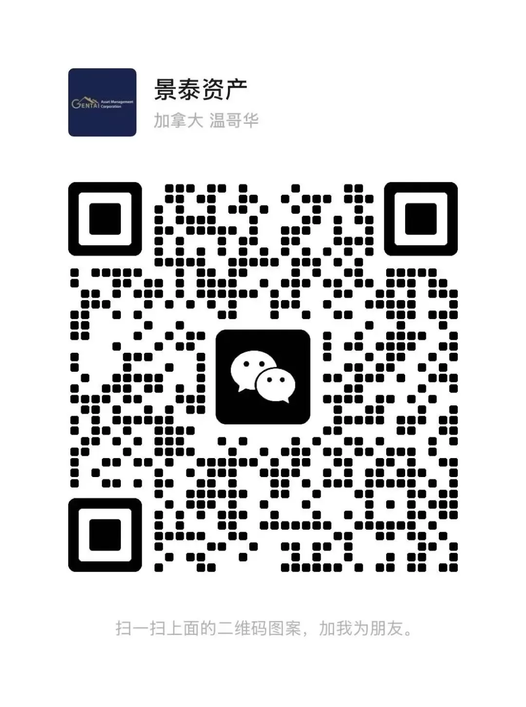 BMO银行最新发声：加拿大房产已触底！复苏信号出现