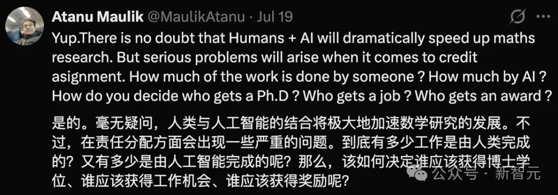 AI不到两小时搞定一章博士论文 菲尔兹奖能撑到2030年吗?
