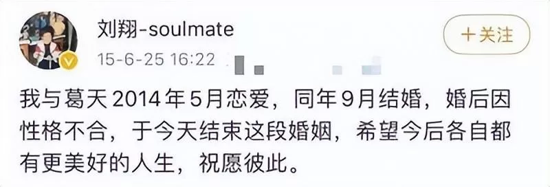 刘翔真实现状曝光：长期旅居海外，靠终身合同吸金，远离网络喷子