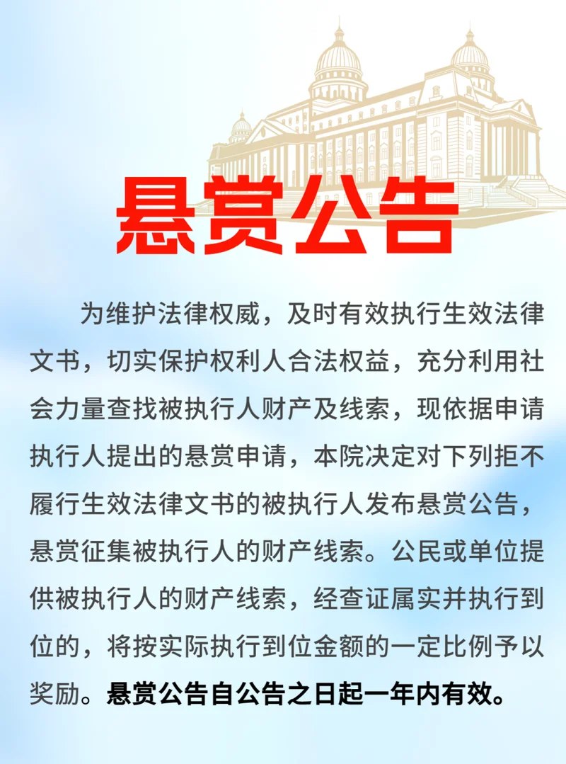 欠债695万!吴京同门师兄弟,演员寇占文被法院悬赏