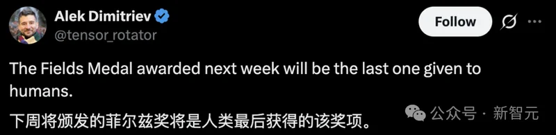 AI不到两小时搞定一章博士论文 菲尔兹奖能撑到2030年吗?