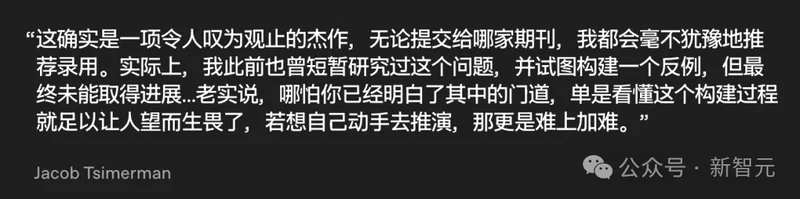 AI不到两小时搞定一章博士论文 菲尔兹奖能撑到2030年吗?