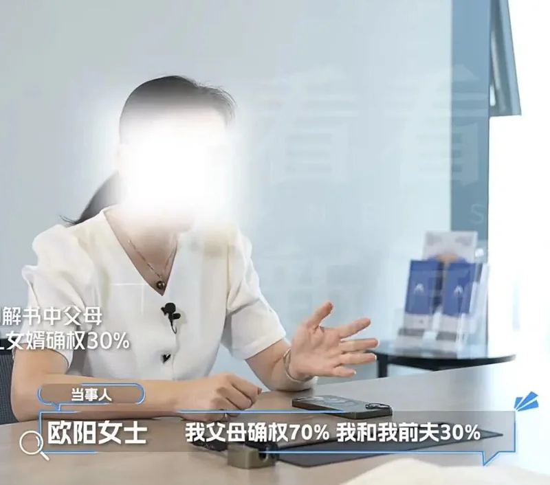 上海爷叔为初恋闹离婚 要分630万房产 女儿崩溃