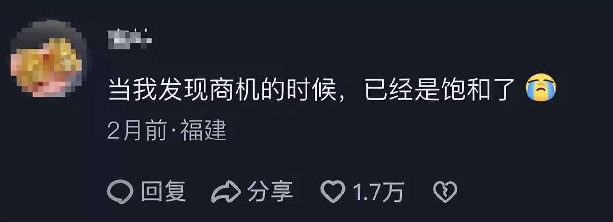 给宠物上坟，让我月入81万