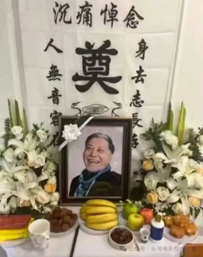 90岁牛犇病房送别儿子，让人泪目！