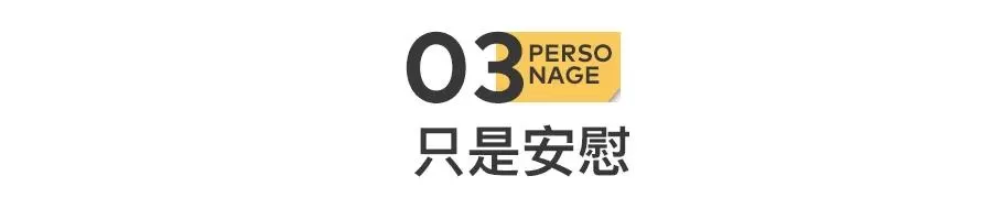 给宠物上坟，让我月入81万