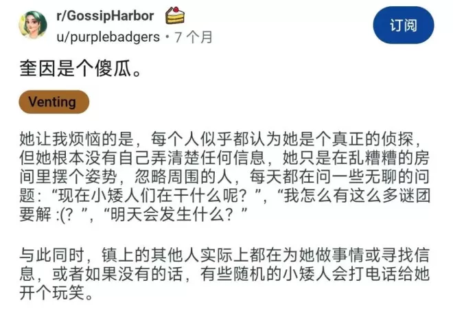 第一批靠“出轨剧情”出海的小游戏，日入338万