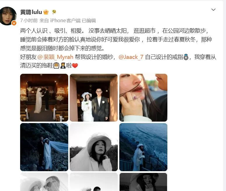 44岁女演员宣布再婚，晒与小15岁老公婚纱照，7年前离婚有个女儿