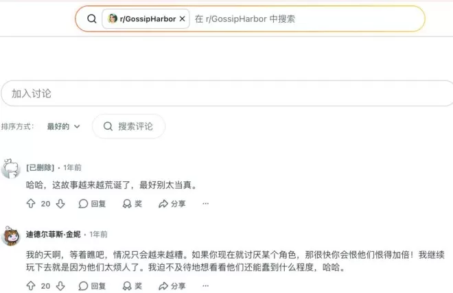 第一批靠“出轨剧情”出海的小游戏，日入338万
