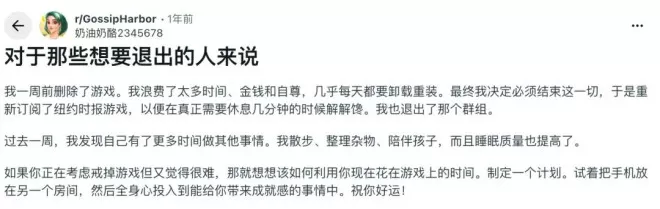 第一批靠“出轨剧情”出海的小游戏，日入338万