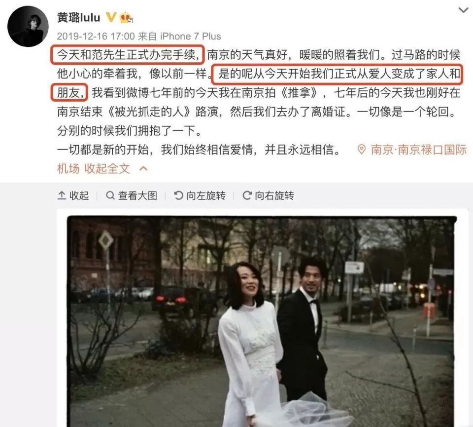 44岁女演员宣布再婚，晒与小15岁老公婚纱照，7年前离婚有个女儿