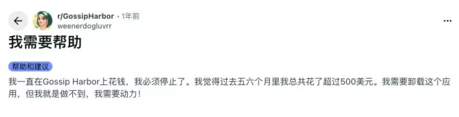 第一批靠“出轨剧情”出海的小游戏，日入338万
