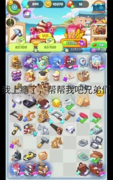 第一批靠“出轨剧情”出海的小游戏，日入338万