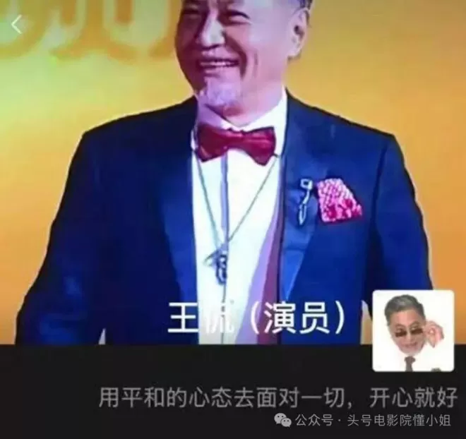 90岁牛犇病房送别儿子，让人泪目！
