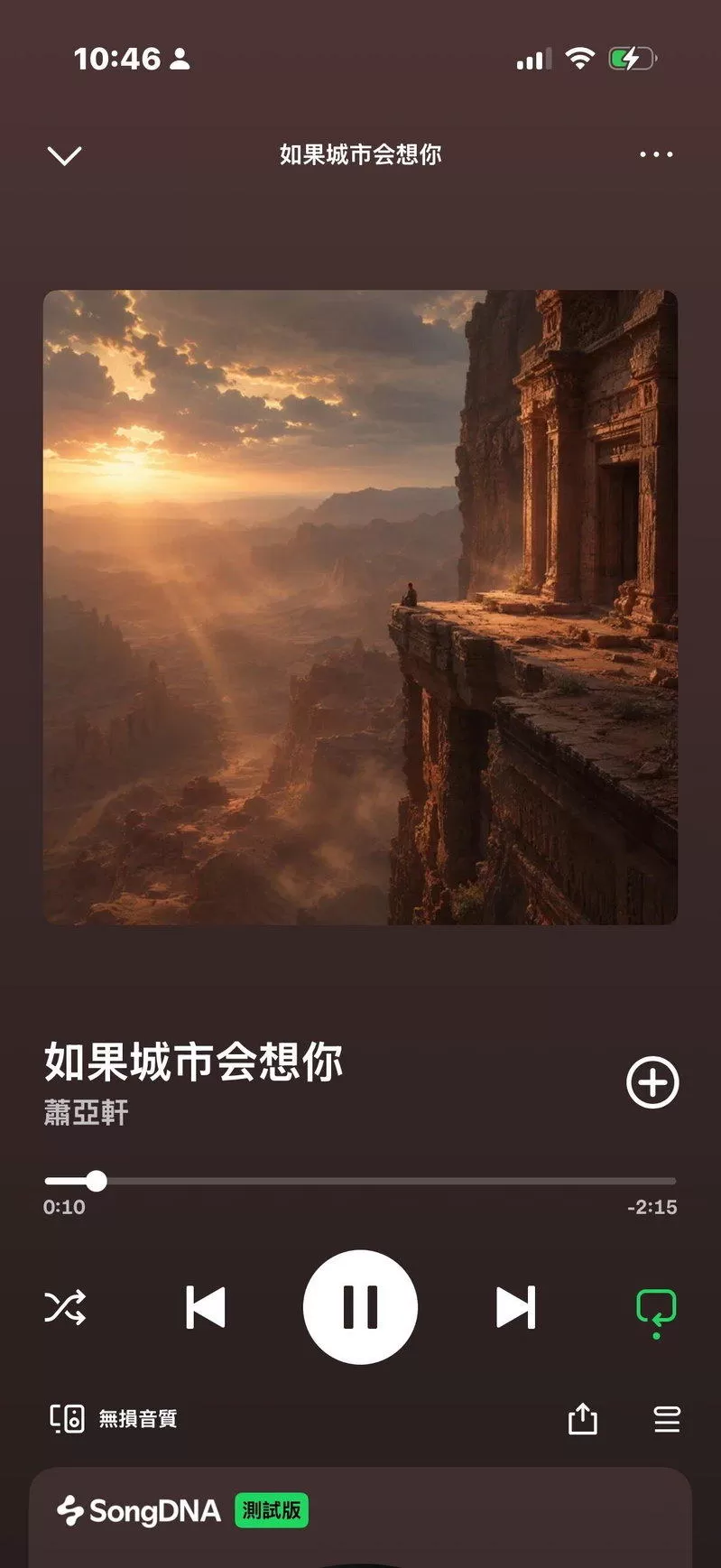 萧亚轩爆发新歌？歌迷点开傻眼 经纪人：不是她唱的