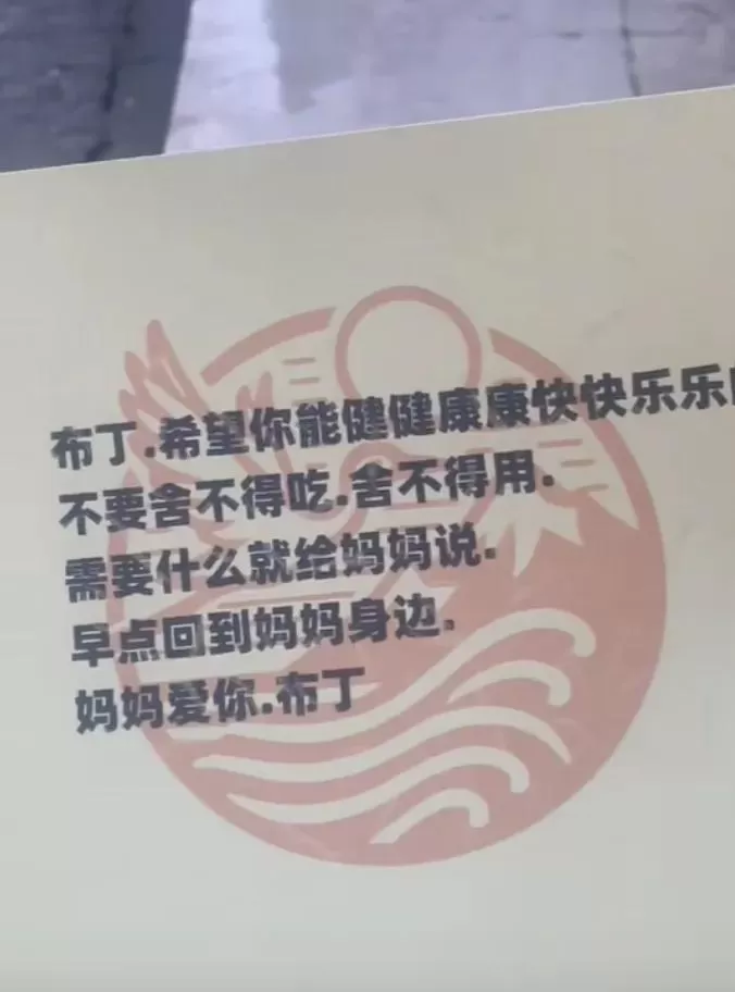 给宠物上坟，让我月入81万
