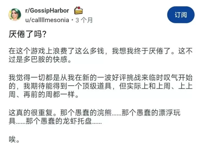 第一批靠“出轨剧情”出海的小游戏，日入338万