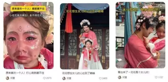 没戏拍的群演们从横店出逃，涌向全国旅游景区NPC