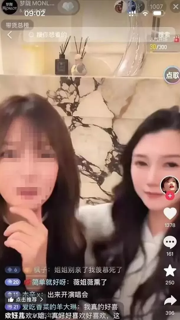 赵薇背后的男人浮出水面，黄有龙迎来最终结局