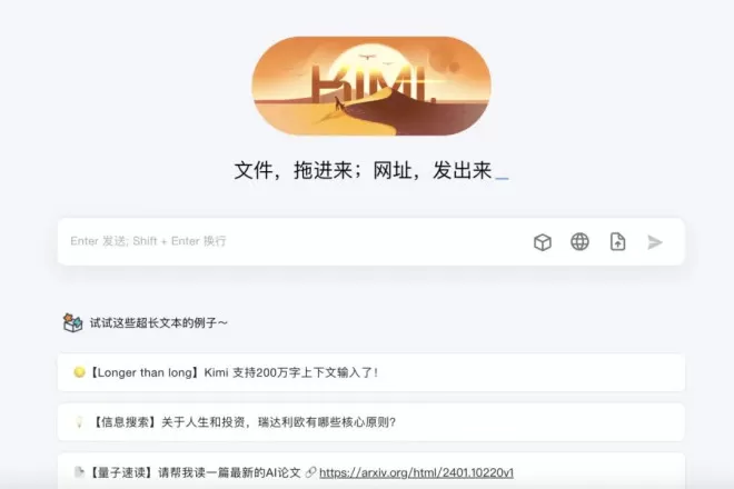 中国最敢烧钱的4个男人，开始正面交锋 ....